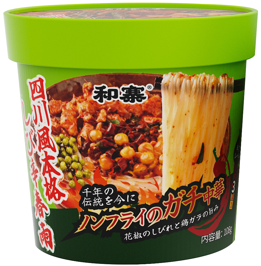 PEPPER AND SPICY CHICKEN SOUP NOODLES